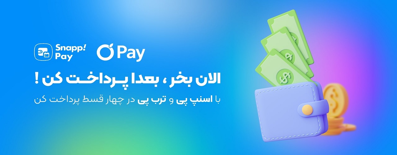 همه محصولات