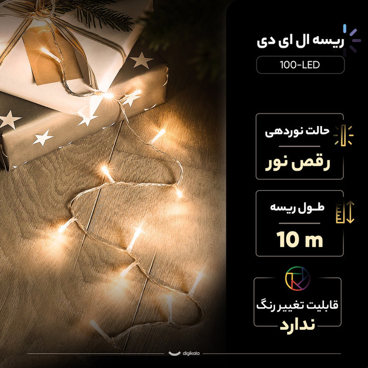 ریسه ال ای دی طول 10 متر