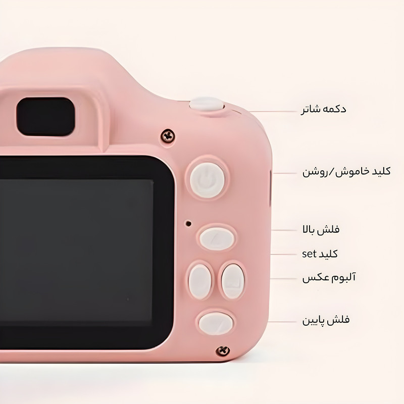 دوربین دیجیتال کودک