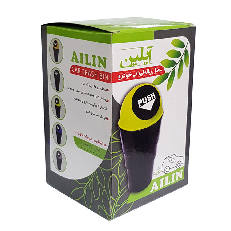 سطل زباله خودرو آیلین مدل 2014277