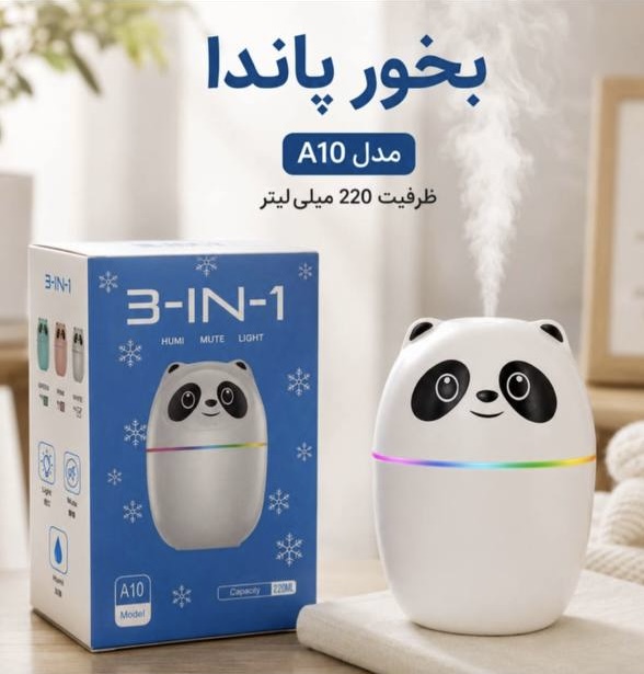 دستگاه رطوبت‌ساز و بخور سرد a10 پاندا