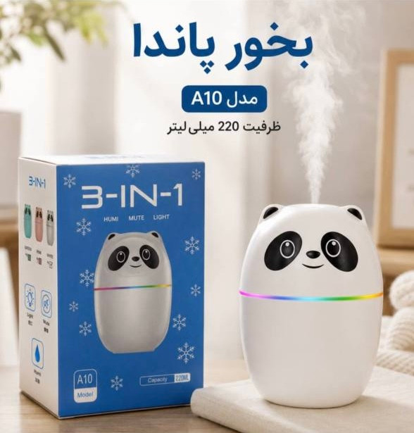 دستگاه رطوبتساز و بخور سرد a10 پاندا